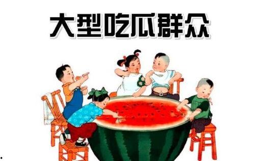 吃瓜系统娱乐篇,揭秘娱乐圈幕后故事
